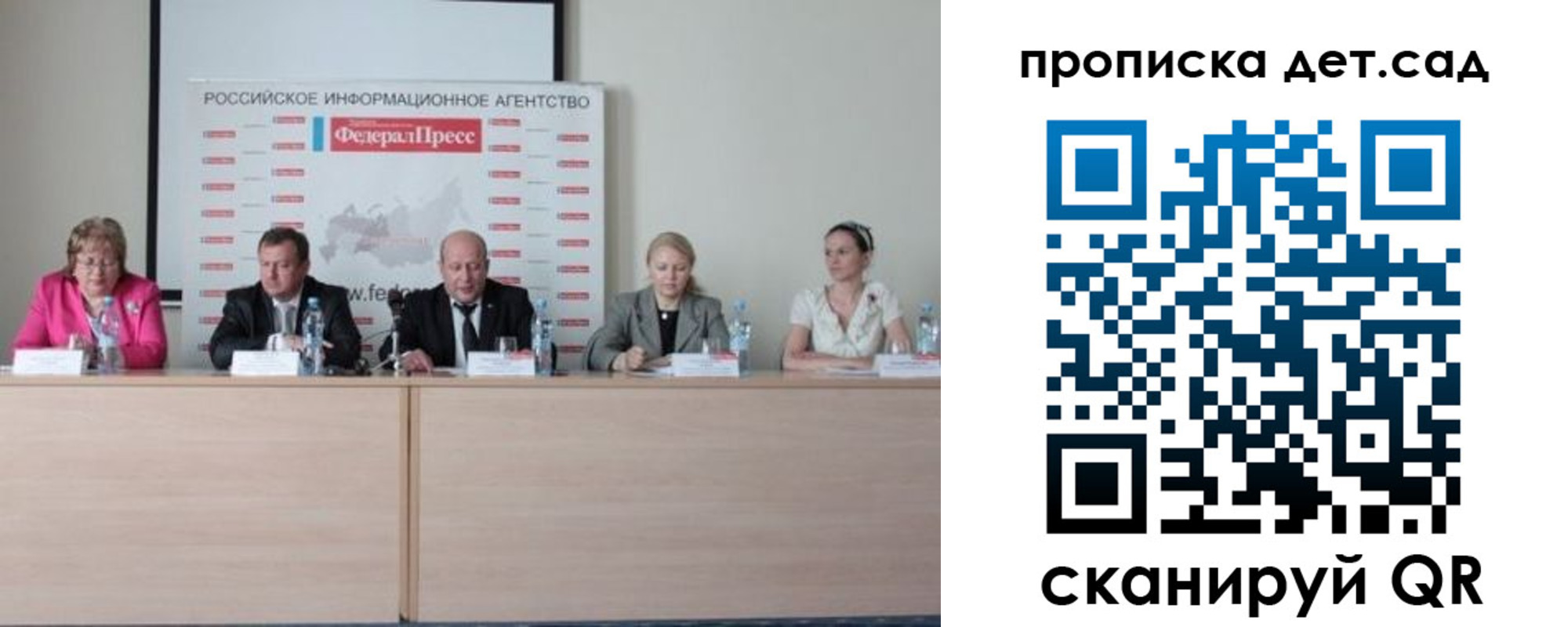 временная регистрация недорого в Сарапуле