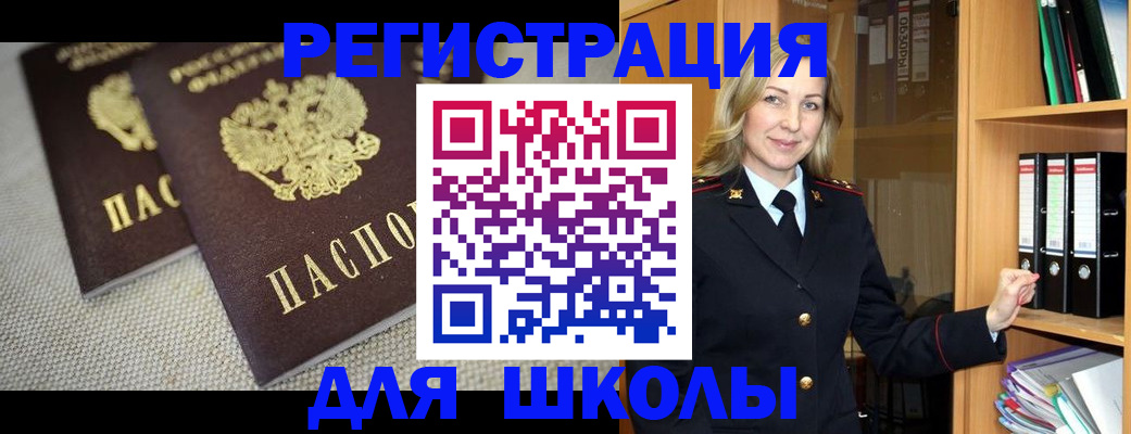 регистрация в Сарапуле