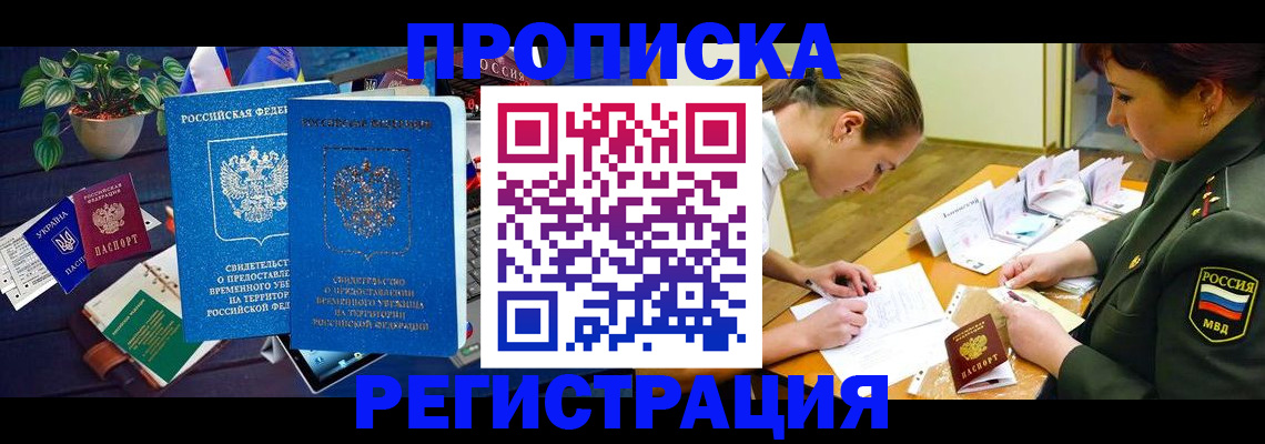 найти адрес прописки в Сарапуле