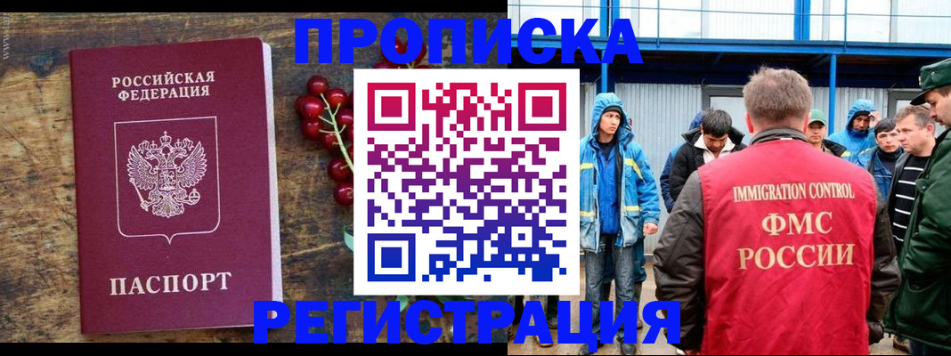 пропишу в квартире в Сарапуле